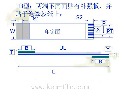 反向ffc扁平排線