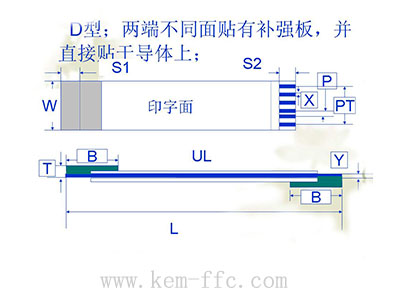 D型ffc數據排線